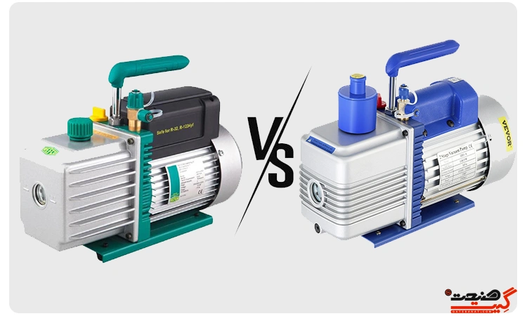 فرق پمپ وکیوم تک مرحله با دو مرحله