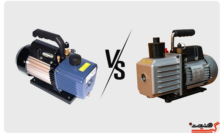 پمپ وکیوم دو مرحله ای چیست